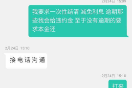 北川要账公司更多成功案例详情